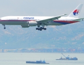 Malaysian Flight 370 disappeared on March 8th and still has not been found.